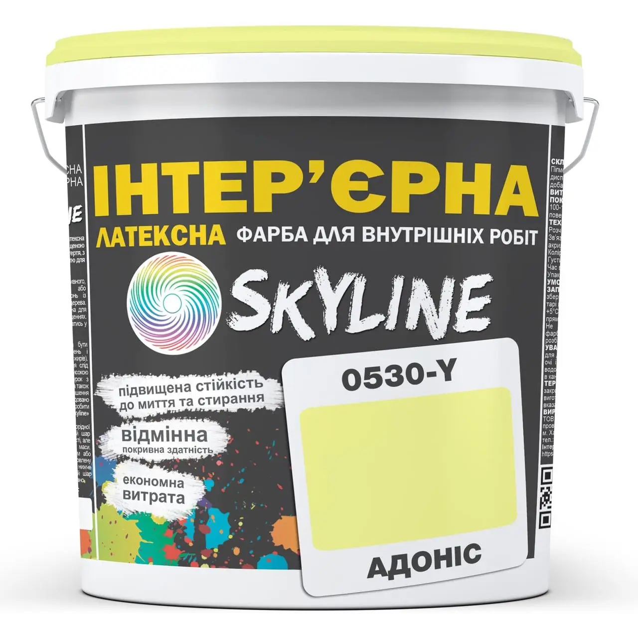 Фарба Інтер'єрна Латексна Skyline 0530-Y Адоніс 10 л